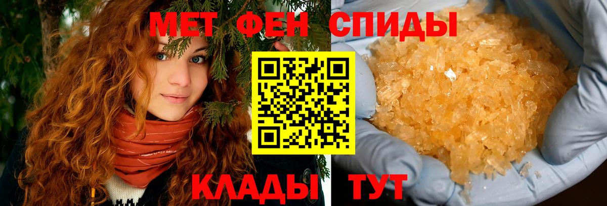 Амфетамин Premium  Вход с VPN  Алапаевск 