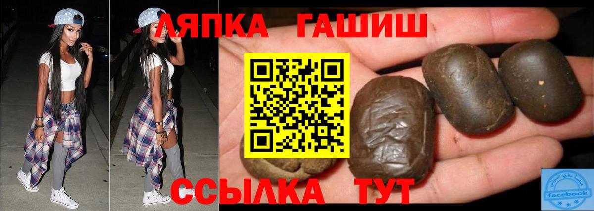 Гашиш хэш Алапаевск