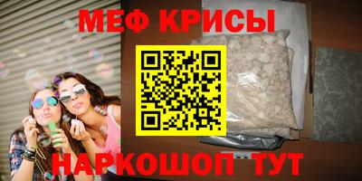 МДМА Краснокаменск