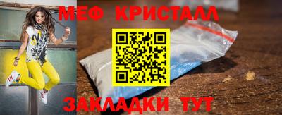 МДМА Краснокаменск
