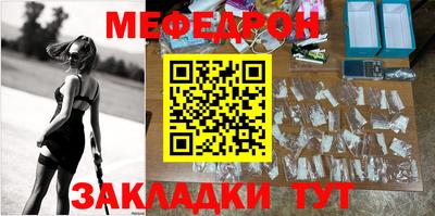 МДМА Краснокаменск
