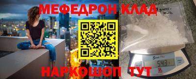 МДМА Краснокаменск