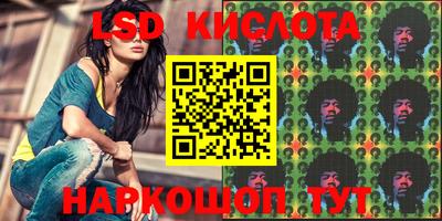 МДМА Краснокаменск