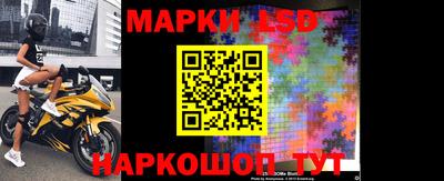 МДМА Краснокаменск