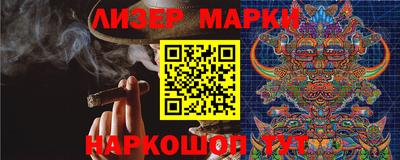 МДМА Краснокаменск