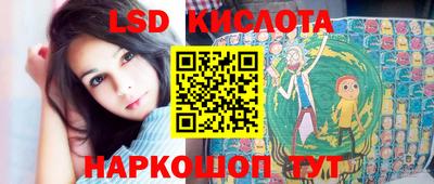 МДМА Краснокаменск