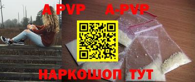Альфа ПВП Краснодар