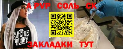 кокаин колумбия Краснознаменск