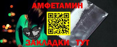 Альфа ПВП Краснодар