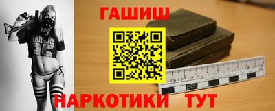 МДМА Краснокаменск