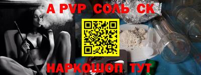 Альфа ПВП Краснодар
