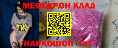 кокаин колумбия Краснознаменск