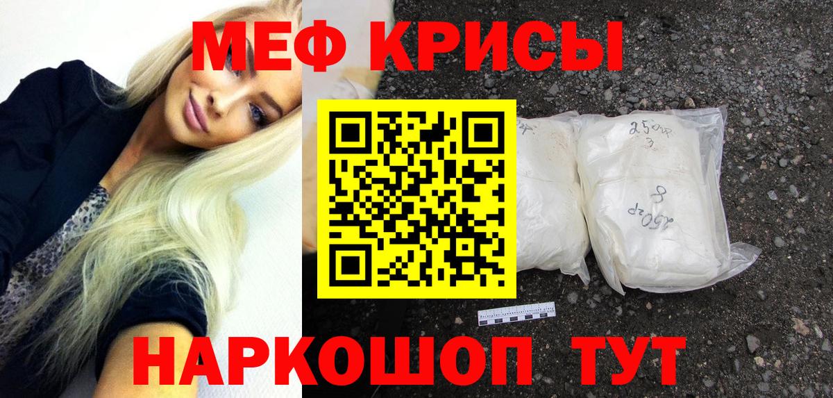 МЕФ  Алапаевск