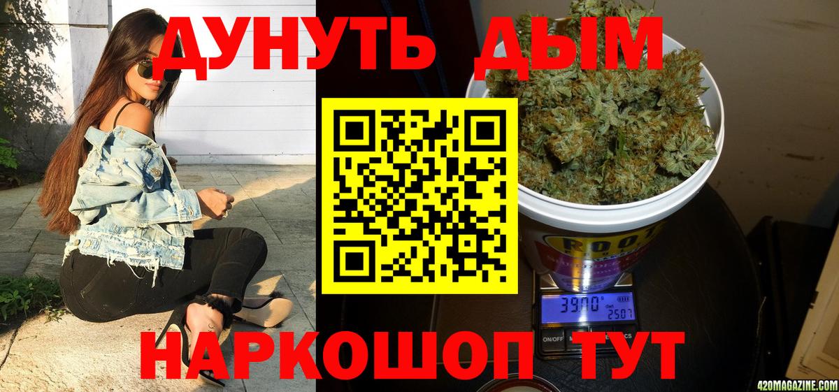 Алапаевск  Марихуана White Widow  Вход с VPN  Марихуана планчик  Каннабис THC 21% 